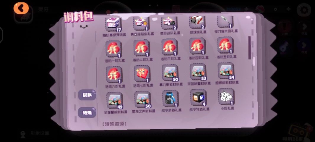 video-3021524