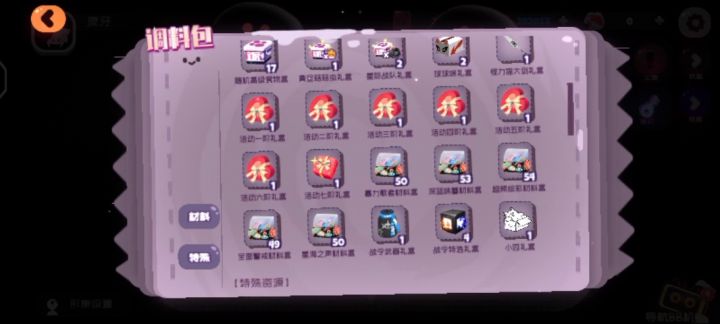 是时候让世界感受痛苦了~截图