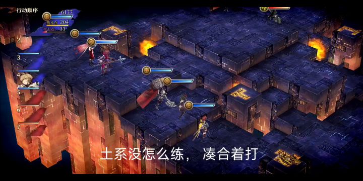 超高难度 幻影战争XV 特殊1截图