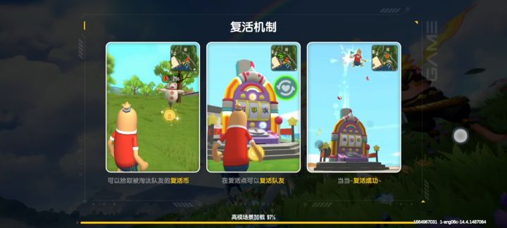 竞技派对。(不喜勿喷)!!!(„ಡωಡ„)栓Q截图