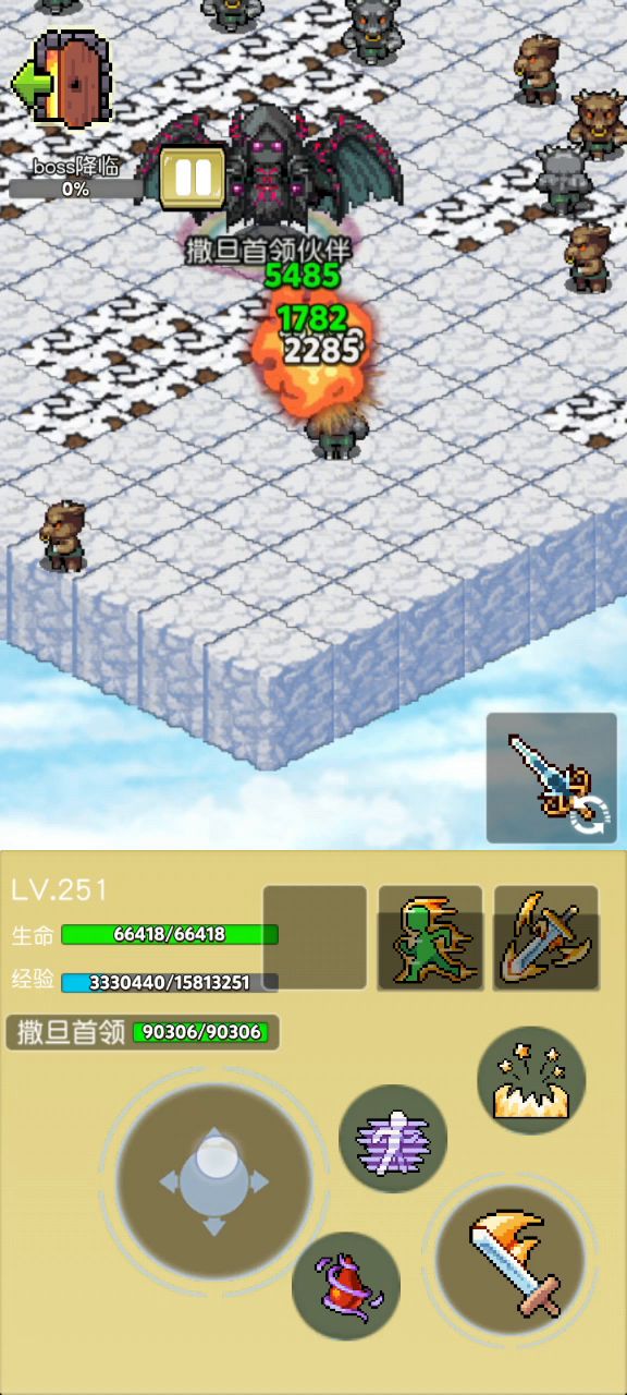 五黑龙闪光领主撒旦，轻松过深渊截图