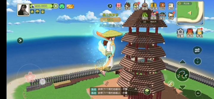 小森生活木塔截图