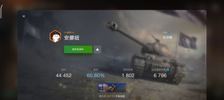 为什么还有人说场数代表技术截图