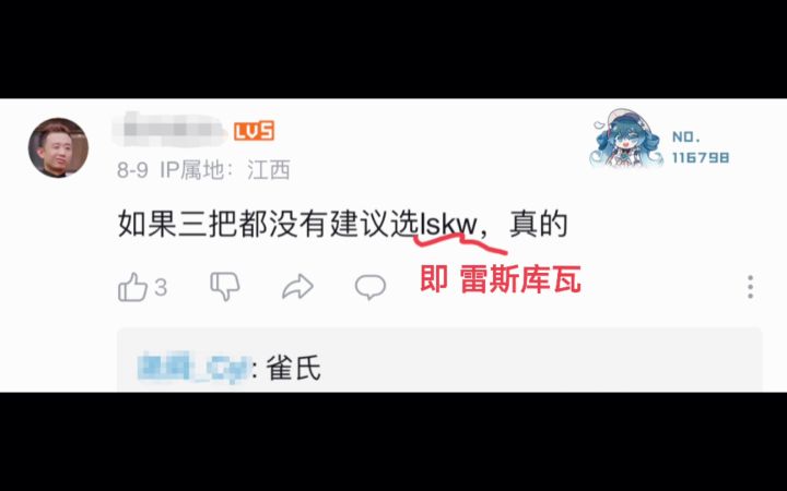 CF手游:心动次元真的有这么拉胯吗?很多人都低估它了!截图