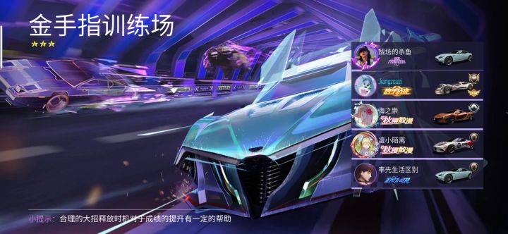 自定义太好玩了 2截图