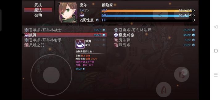 战士前期讨论,点出攻击次数加1,装备诅咒之弓6段伤害。夏尔辅助技能战前可用。截图