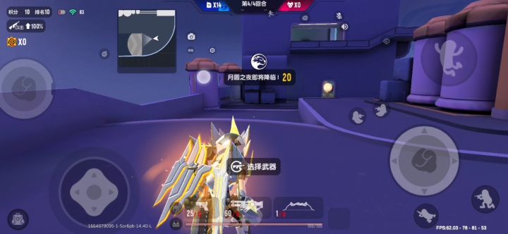 我充了好多米,我突然觉得没意思了截图