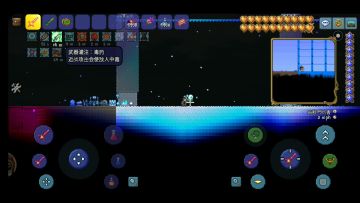 【战士】1.4.4ftw大师全职业无伤:克眼