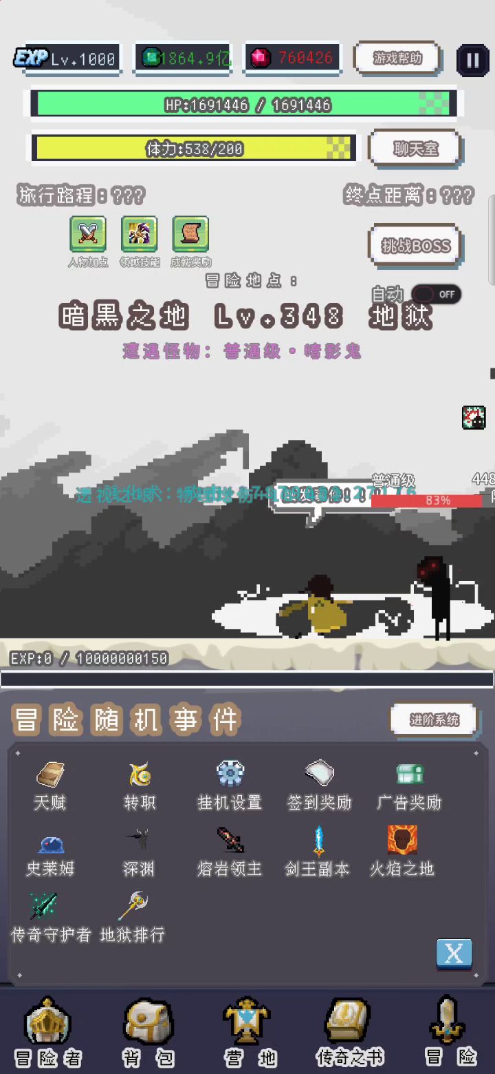这剑大算不算废了截图