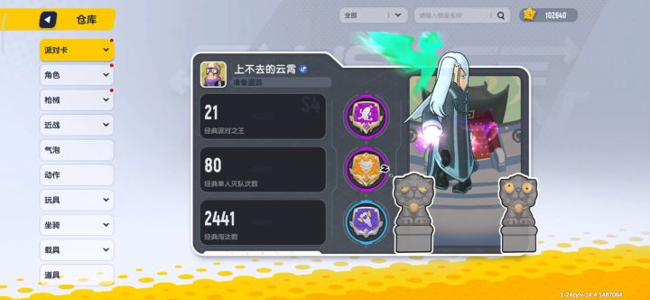 卖号，大家帮我看看这个号值多少钱谁看中了q号2178645870（本人觉得300——450）截图