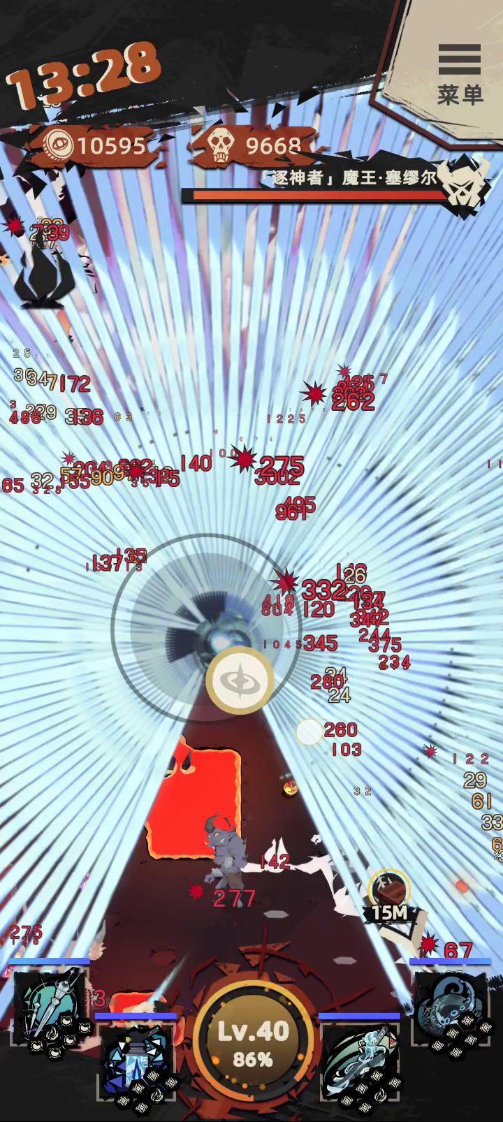 喝了两杯尺寸加移速 我就知道快乐他来了截图