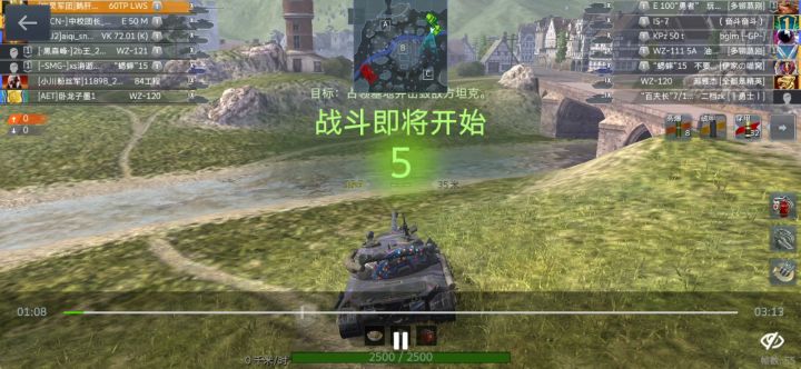 攻击杠7的肩膀有奇迹截图