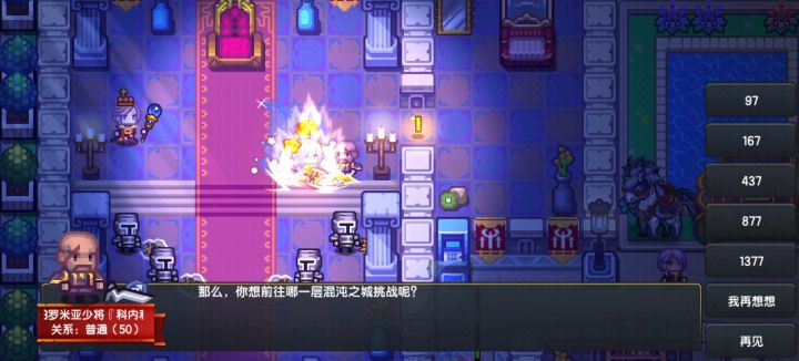 四个月萌新,但是站撸巨人截图