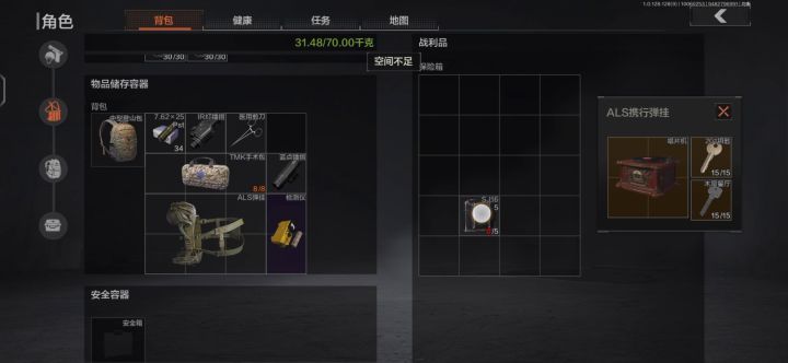 关于伪装搜出唱片机加两把金钥匙却痛失两张活动文件这件事截图