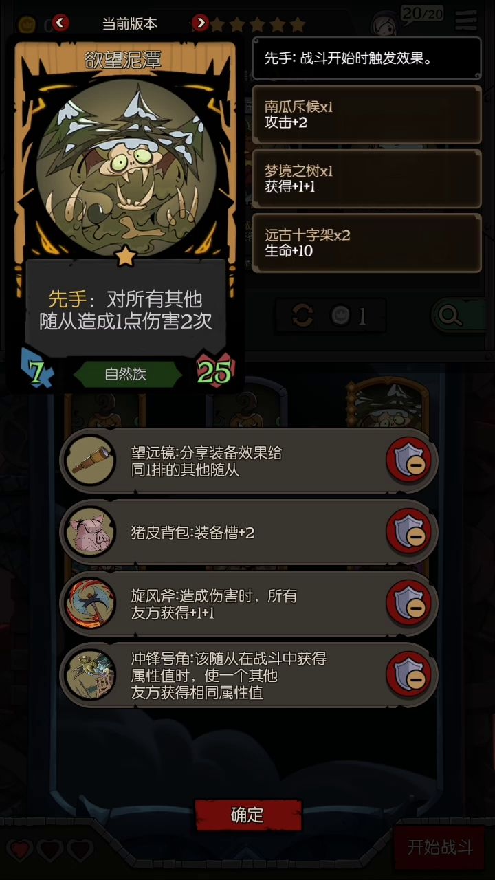 开场先来5分钟。纯整活截图