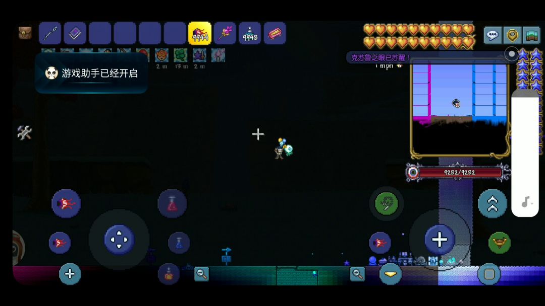 【法师】1.4.4ftw大师全职业无伤:克眼截图