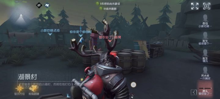 求生想耍猴屠屠就要配合捏截图