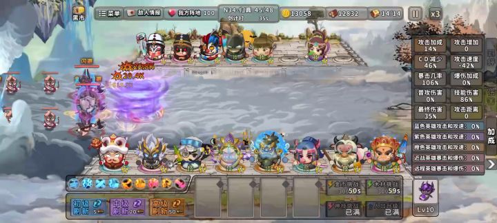 无伤经典模式N34(地府yyds)截图