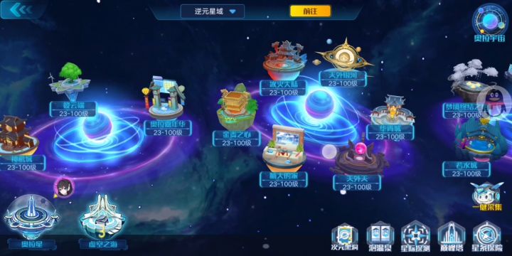 第三拼图的位置截图