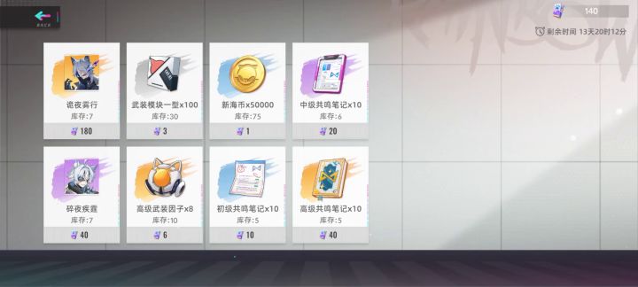 140抽全歪。我谢谢策划官方全家。。截图