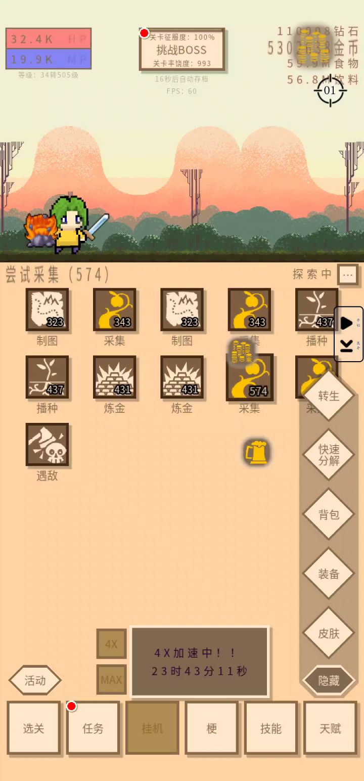 炼狱100了,谢谢手机用户的指点截图