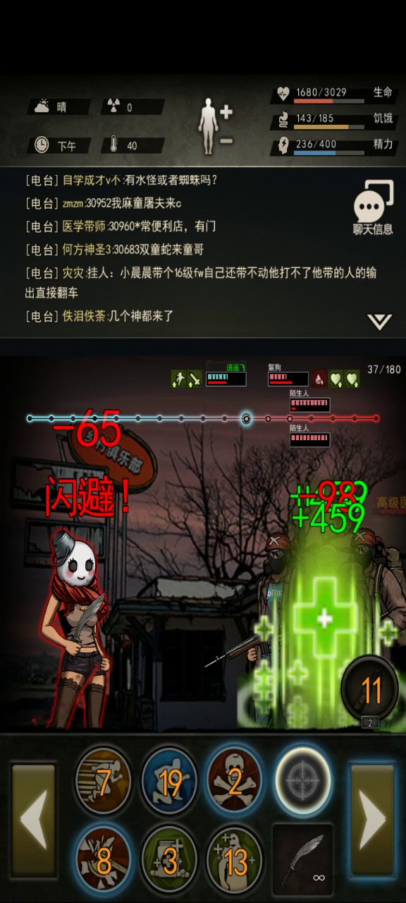 开区到现在，出份小攻略图6猎杀到蠕虫 2截图