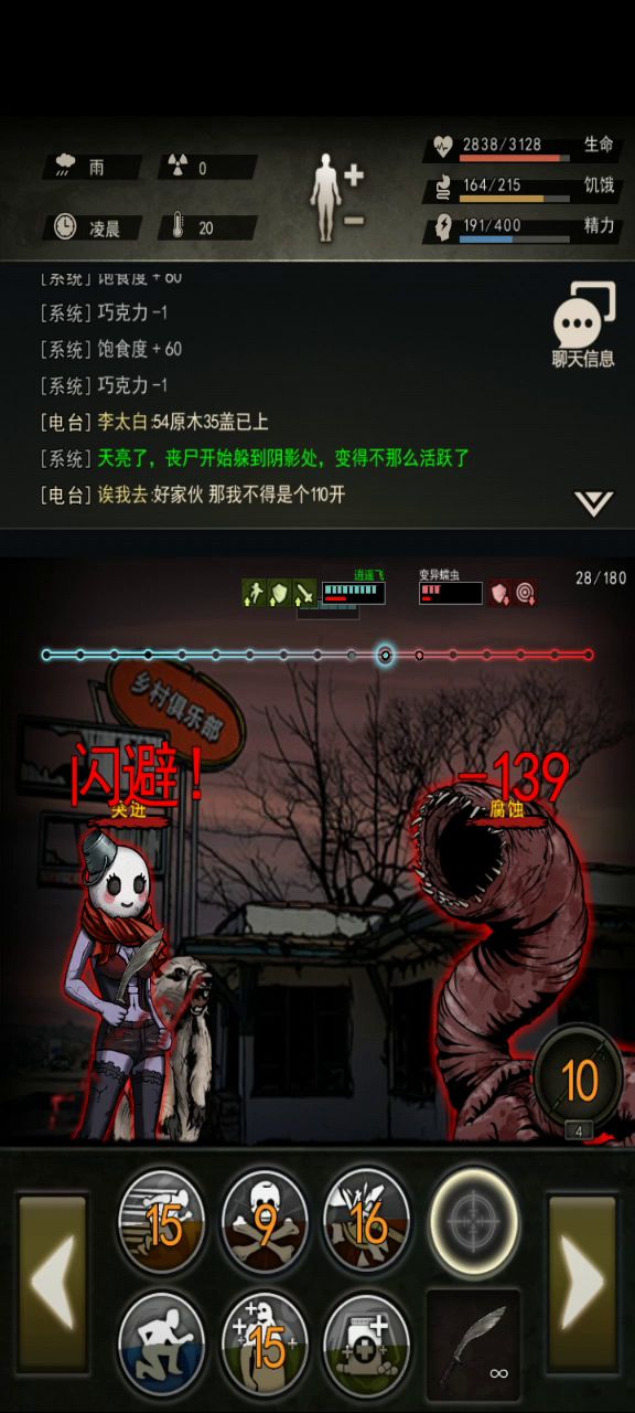 开区到现在，出份小攻略图6猎杀到蠕虫 3截图