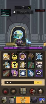 10披风全精通牧师51秒速通奥杜尔