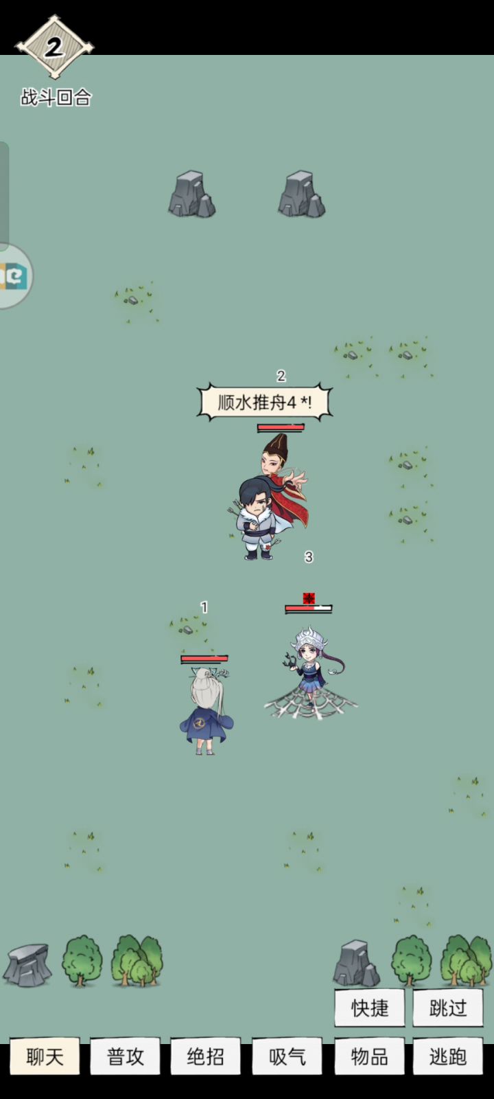 【福地BOSS】【65/70层东方专属攻略】【身法篇】截图