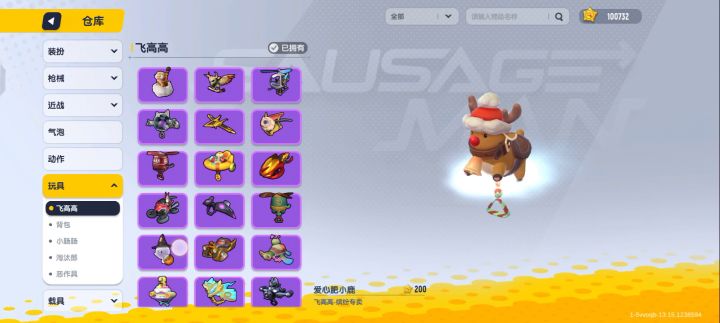 这号卖1300值不值还有、大佬金链和炸鸡头截图