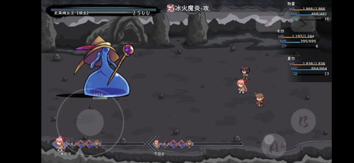 新版本女王感觉截图