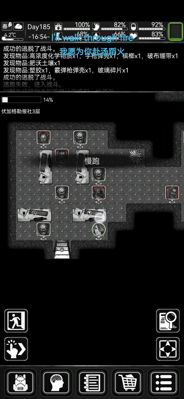 我又来迫害诡首了 1截图