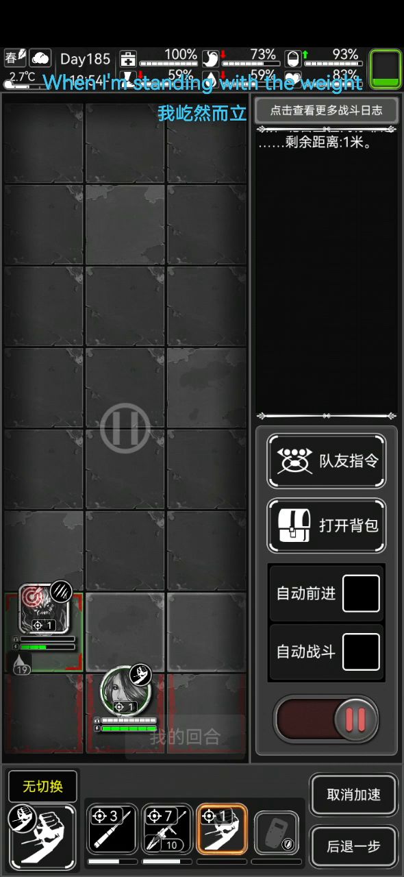 我又来迫害诡首了 2截图