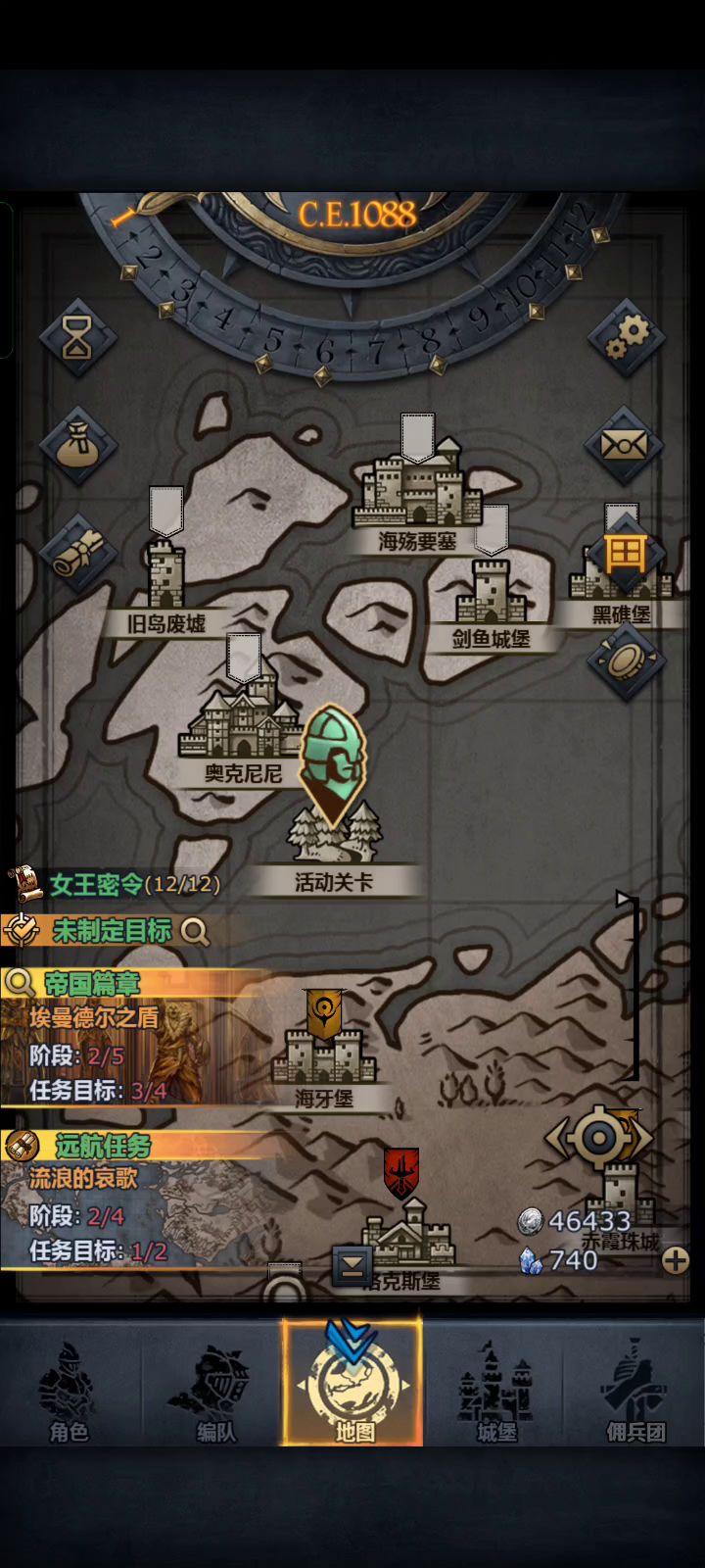 10月6日活动副本无头骑士-火德截图