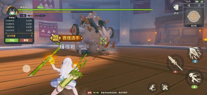 6命速射矛，准星截图