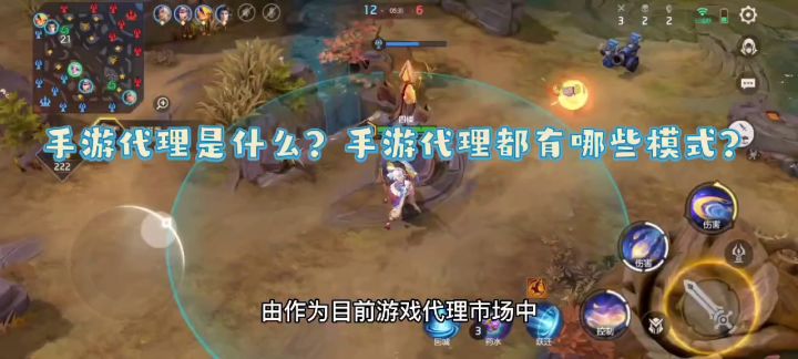 什么是手游代理？如何进入游戏代理市场？截图