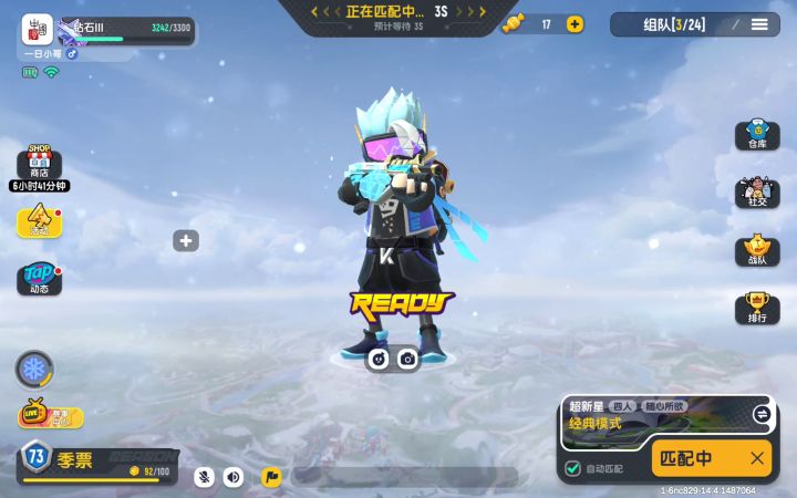 第一次玩超星星截图