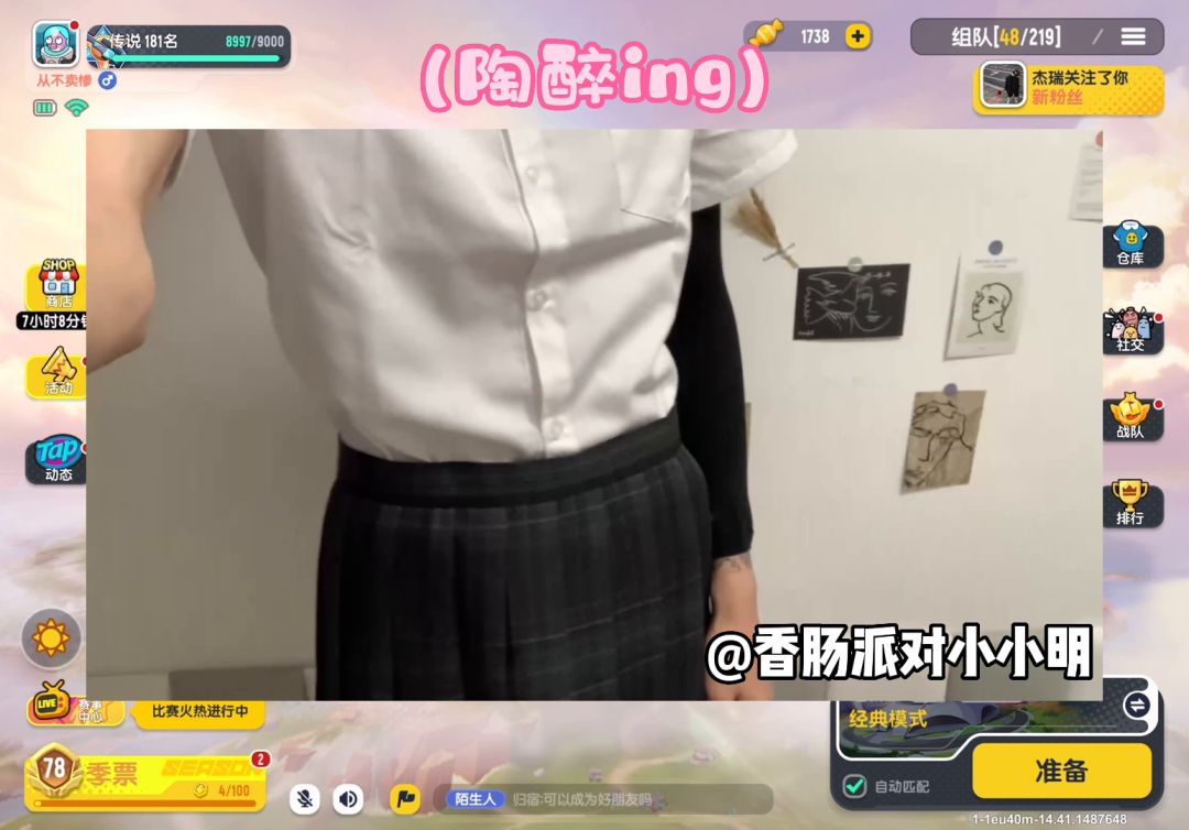 video-3023016