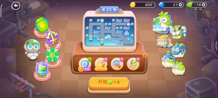 太空25关全清无道具快速版,不会被咬!截图
