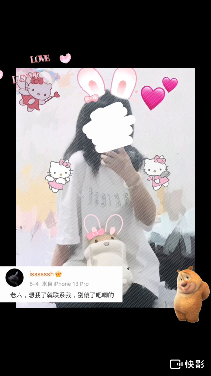 起点是你 过程是你 中点是你 永远都是你截图
