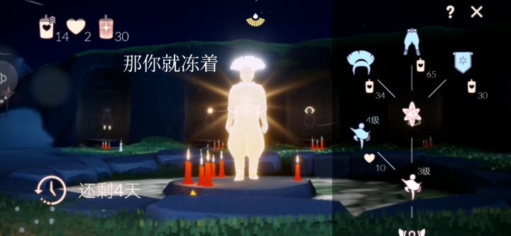 何以解忧,唯有暴富截图