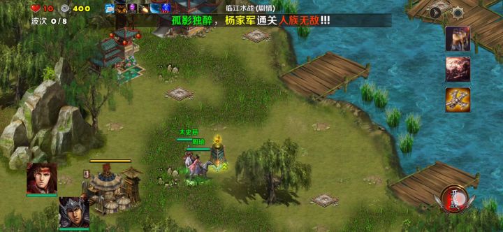 临江水战（剧情）截图