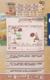 最后的血袭（邪之血）