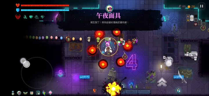 爽局不过如此!!!!截图