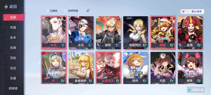 非都的生活很温暖，请别担心截图
