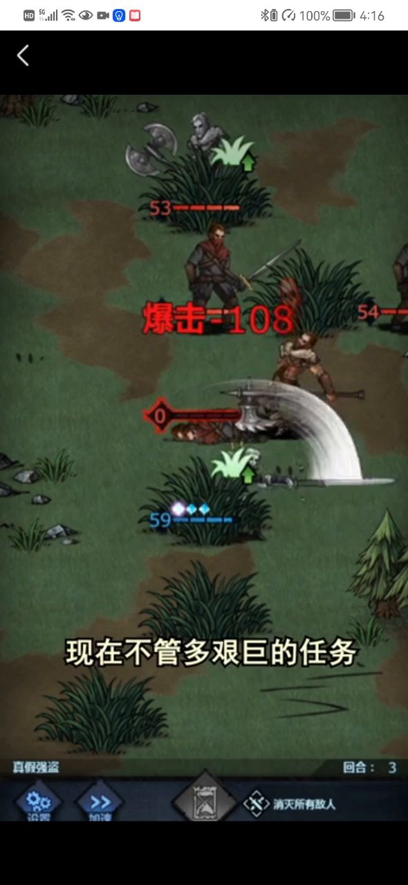 小公主的正确打开方式截图