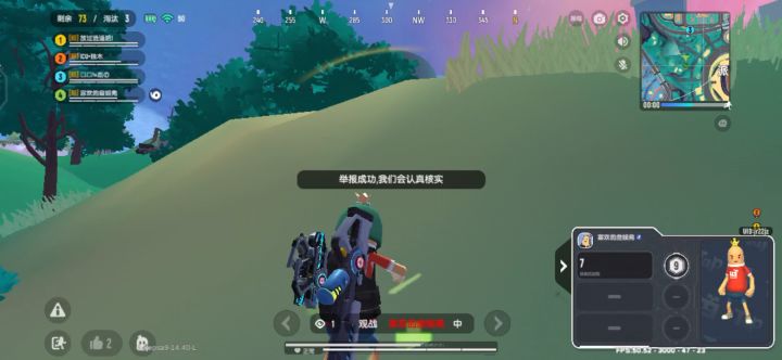 两个传说被一个外挂带上来的😓😓截图