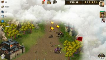 每日任务之沮授