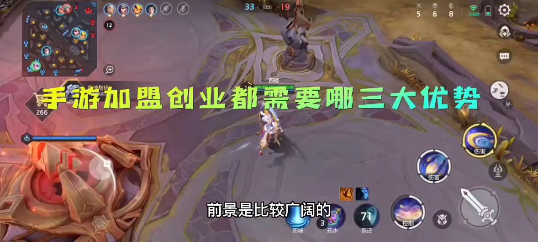 video-3023580