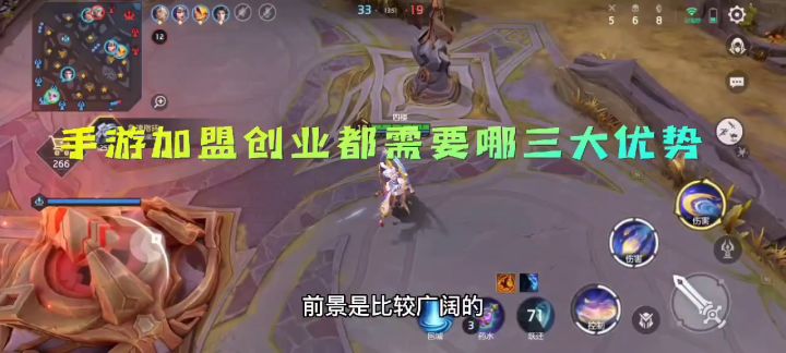手游代理行业发展前景广阔,这三大优势让你真正创业不操心截图